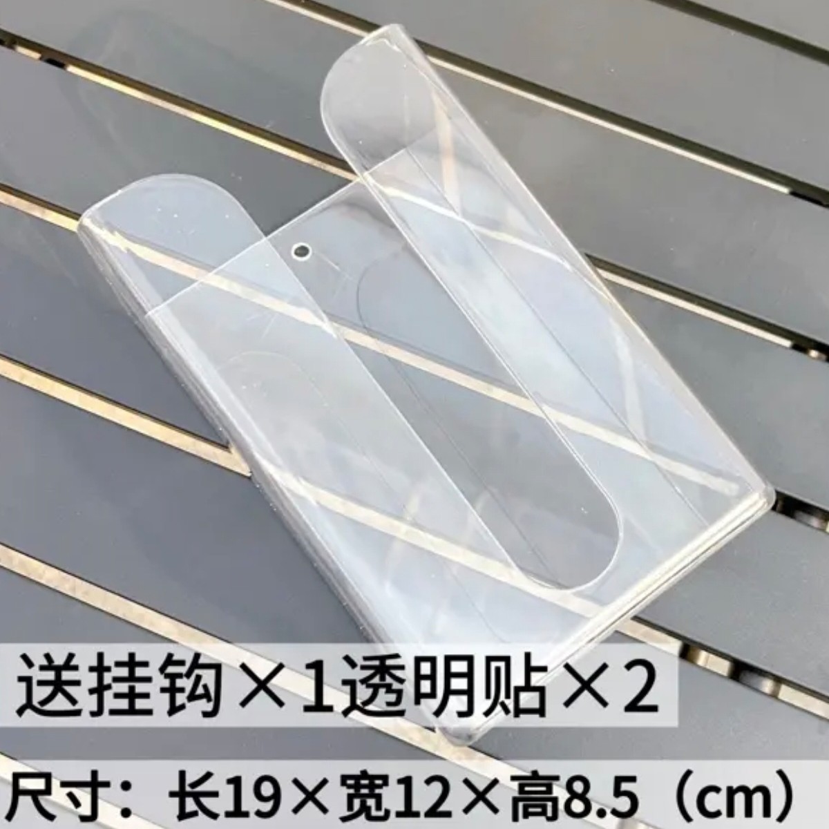 蝴蝶兰板植种植透明挂壁环保塑料盒子