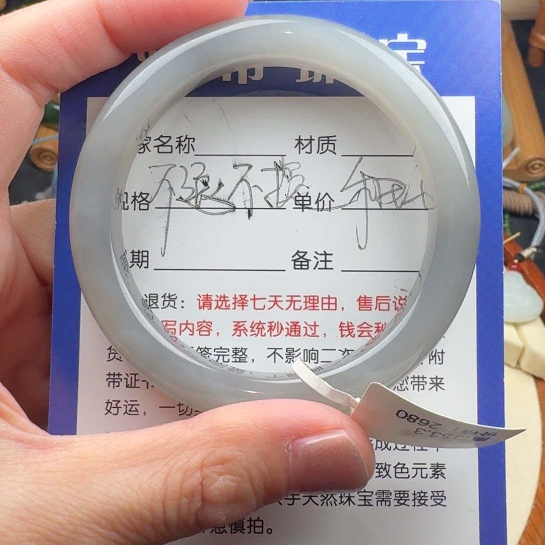 和田玉手镯未镶嵌