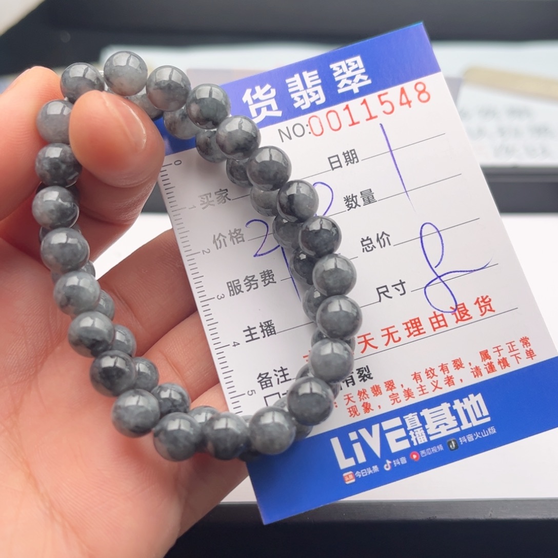 翡翠未镶嵌手链多样性