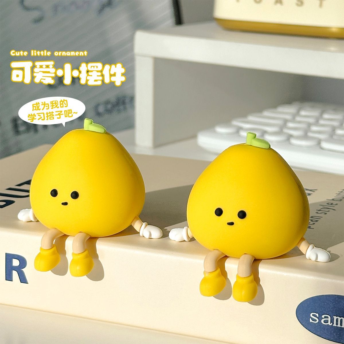 车载柚子小人创意可爱车内装饰品