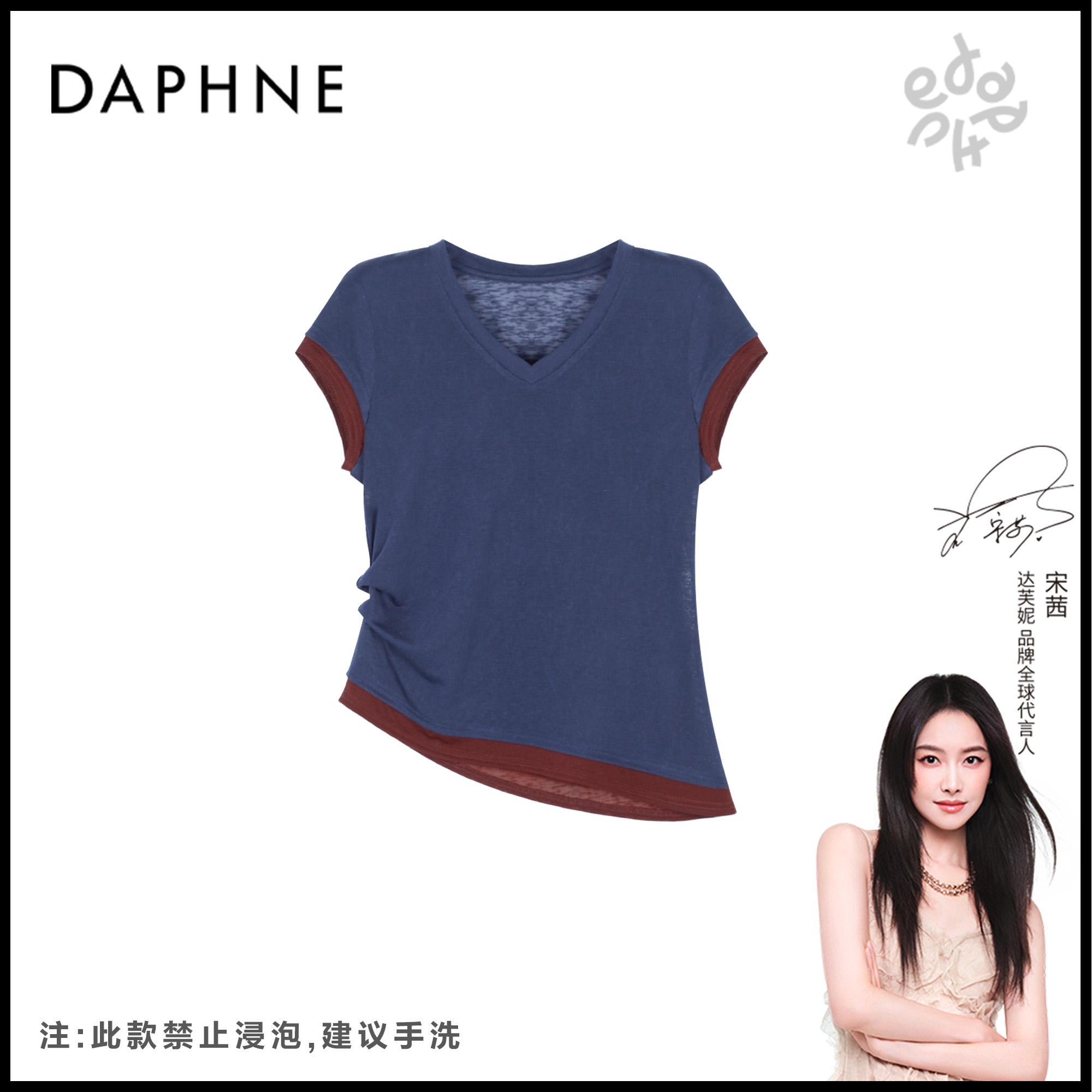 Daphne/达芙妮【暮云裁红】Y-高级成衣定制系列夏季上衣25TP2277