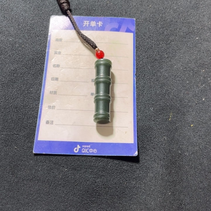 和田玉颈饰未镶嵌用****5