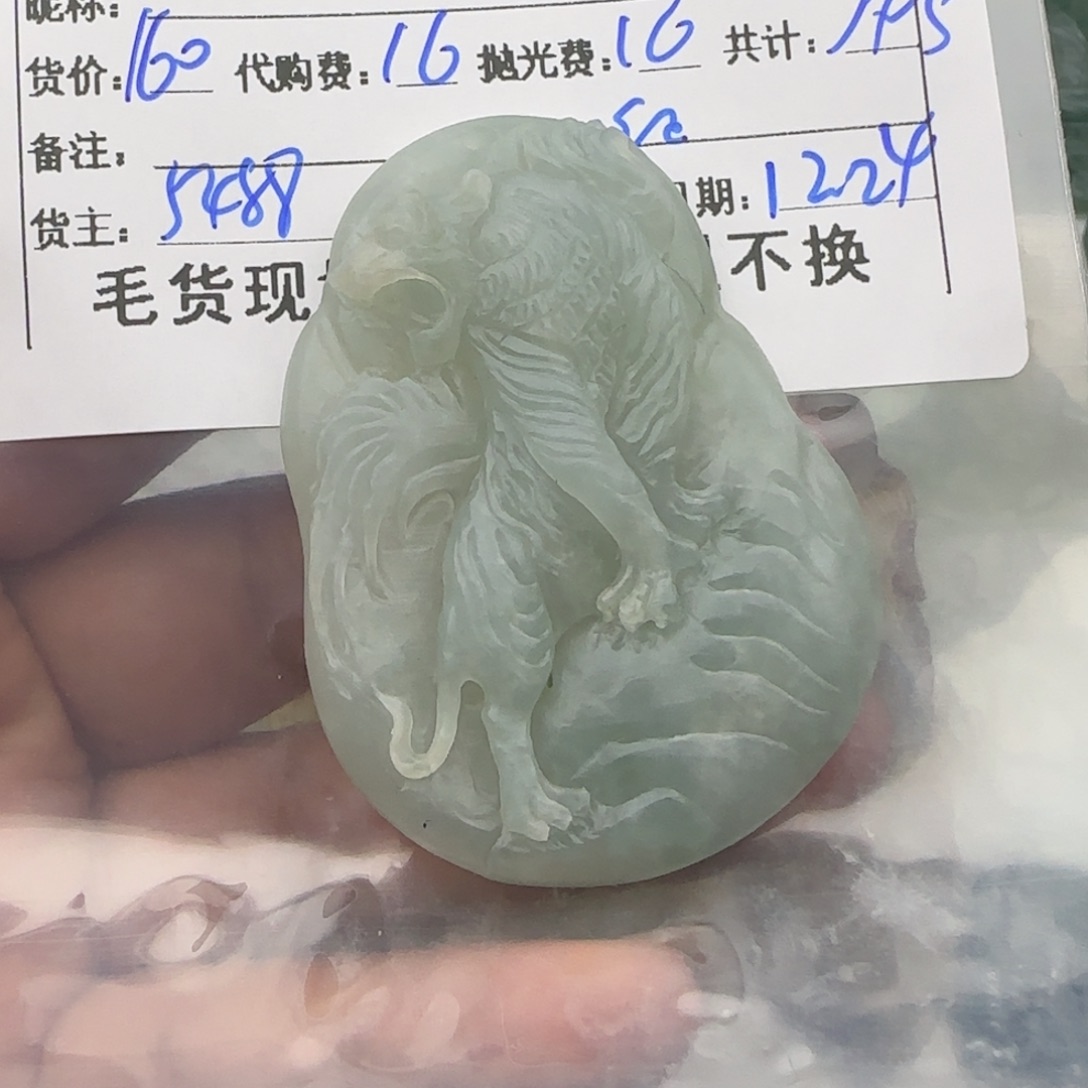 佳***；定制翡翠未镶嵌翡翠
