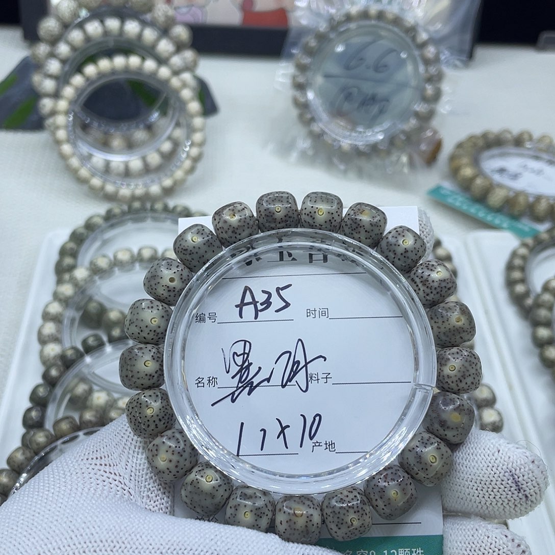 星月菩提吊坠A35黑冰