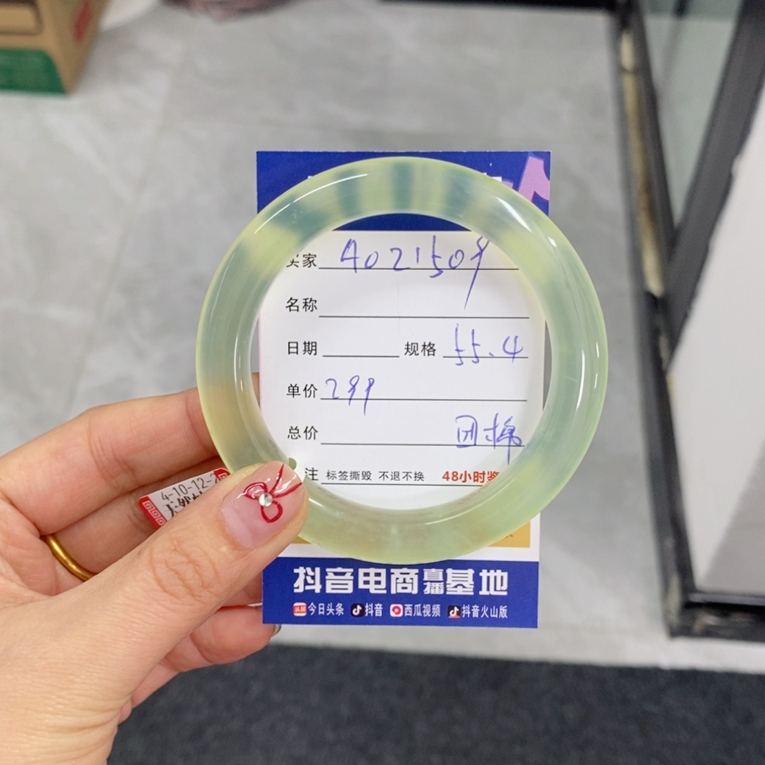 岫玉手镯未镶嵌天然