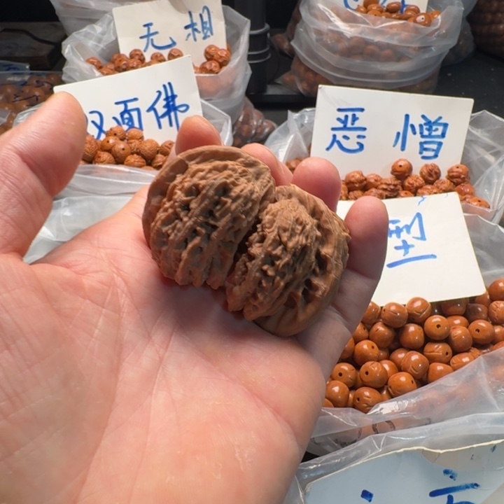 吊坠桃核半壁江山四座楼