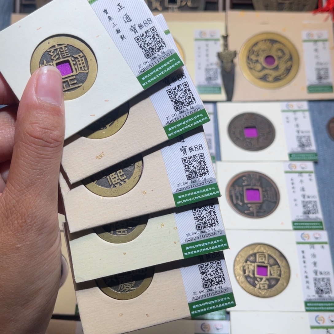 今***空铜隆兴收藏兰兰五帝201.205.133.572.527