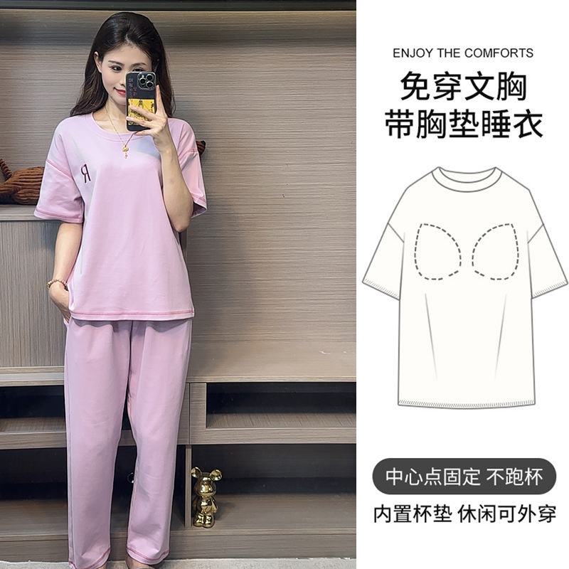 清货价【短袖+短裤+长裤】带胸垫三件套夏季女士纯棉睡衣大码宽松