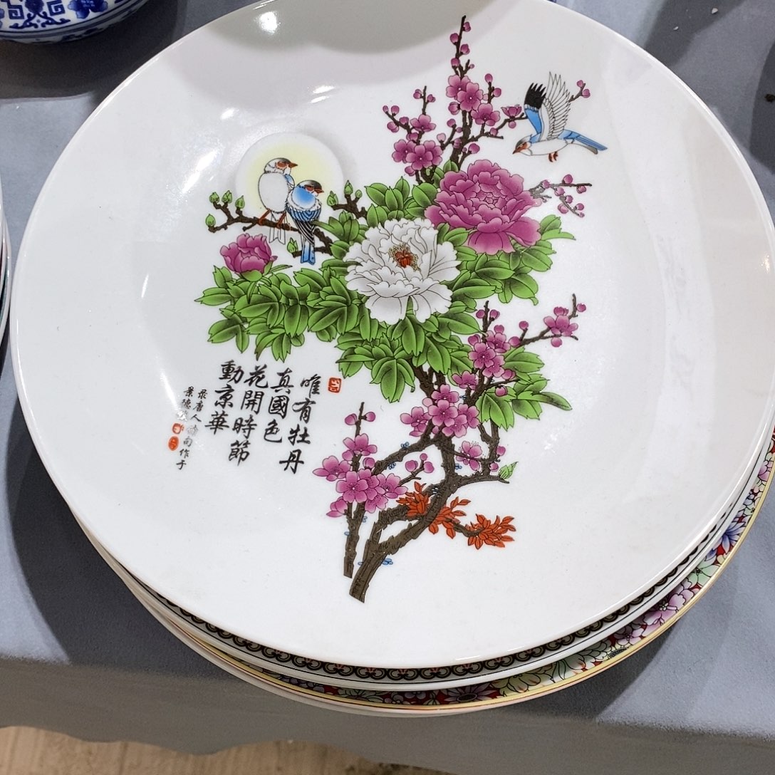 陶摆件26cm月亮花盘子