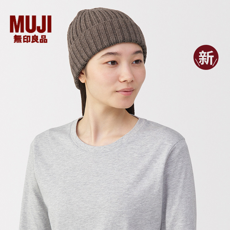 无印良品 MUJI 减轻额头刺痒感 美利奴羊毛混 编织帽25年秋季新品