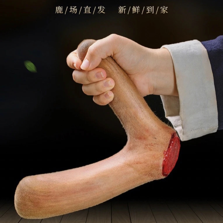 鹿茸改价链接，具体直播间实物为准