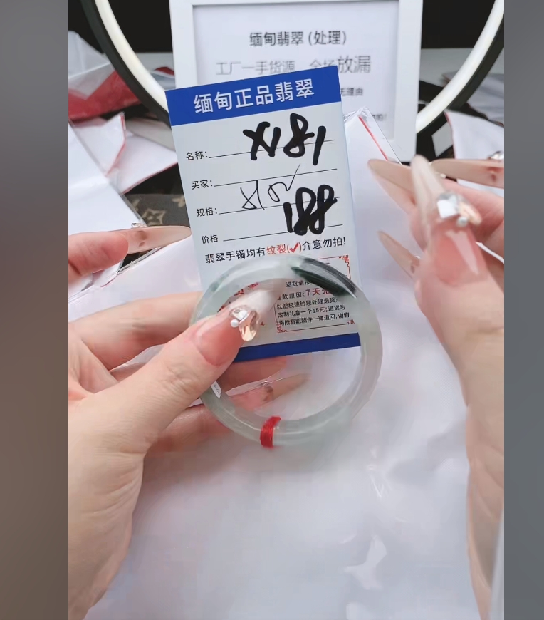 X181【正品 缅甸翡翠】实物以直播间为准微色差