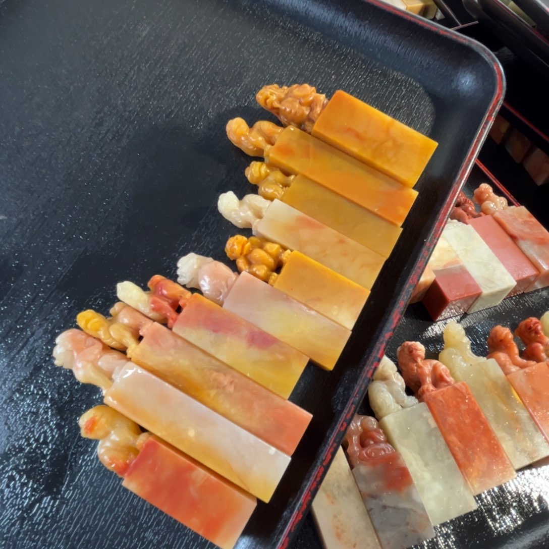 老挝石印石足**好10个印章