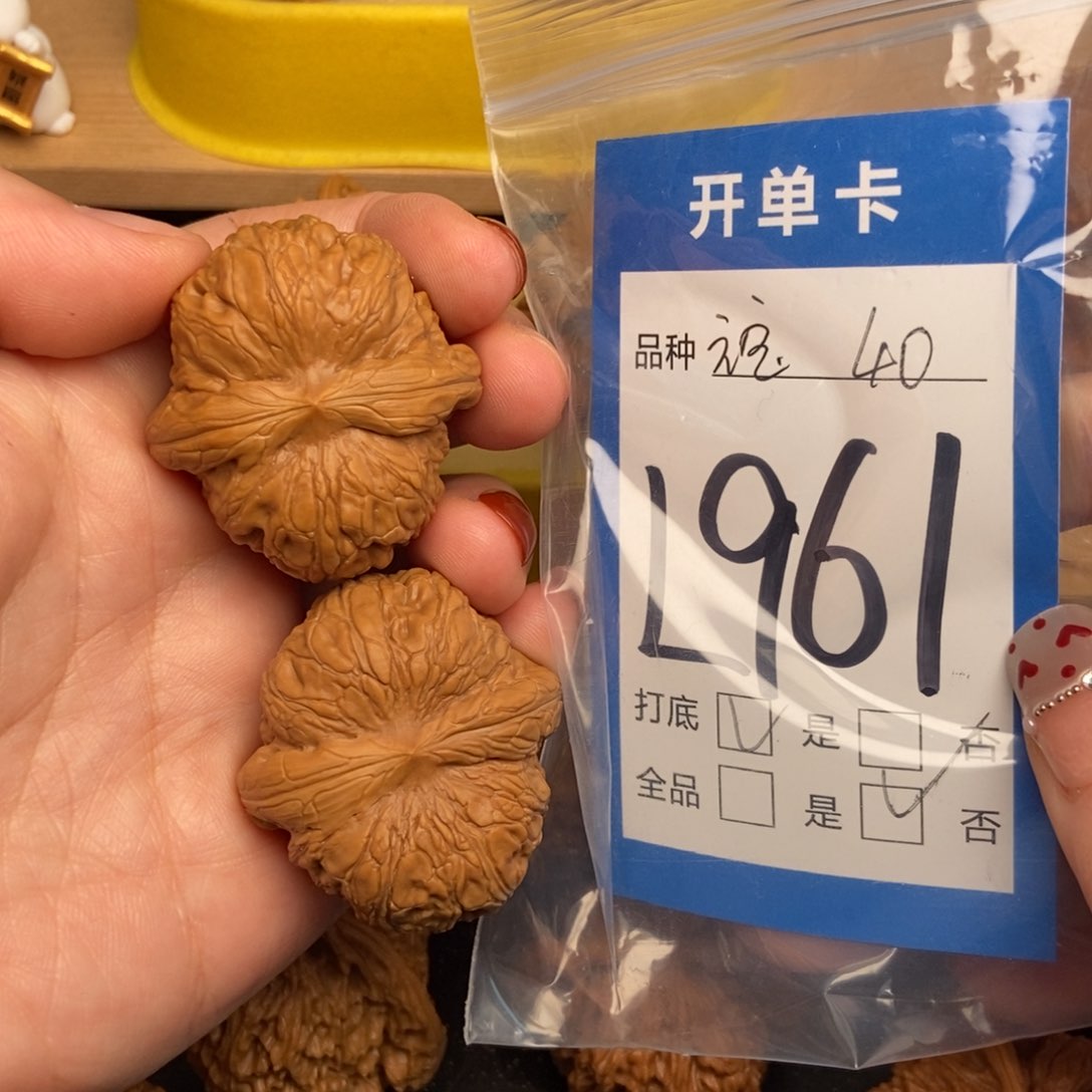 桃核吊坠核桃元宝