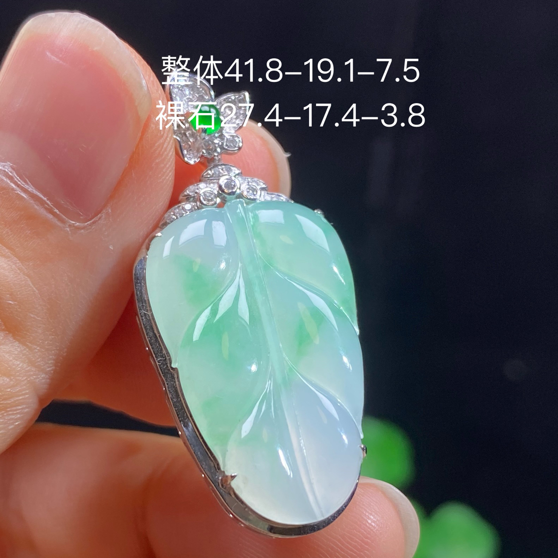 18k金镶嵌天然翡翠水润冰透飘绿花叶子吊坠