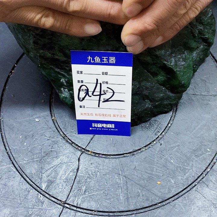 蛇纹石玉原石未镶嵌金**跑