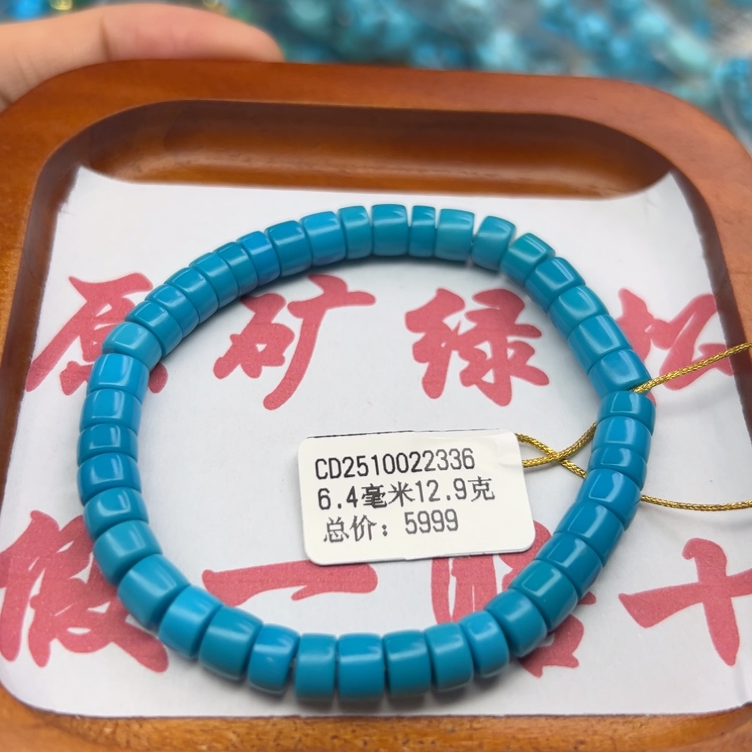 绿松石未镶嵌珠宝半成品