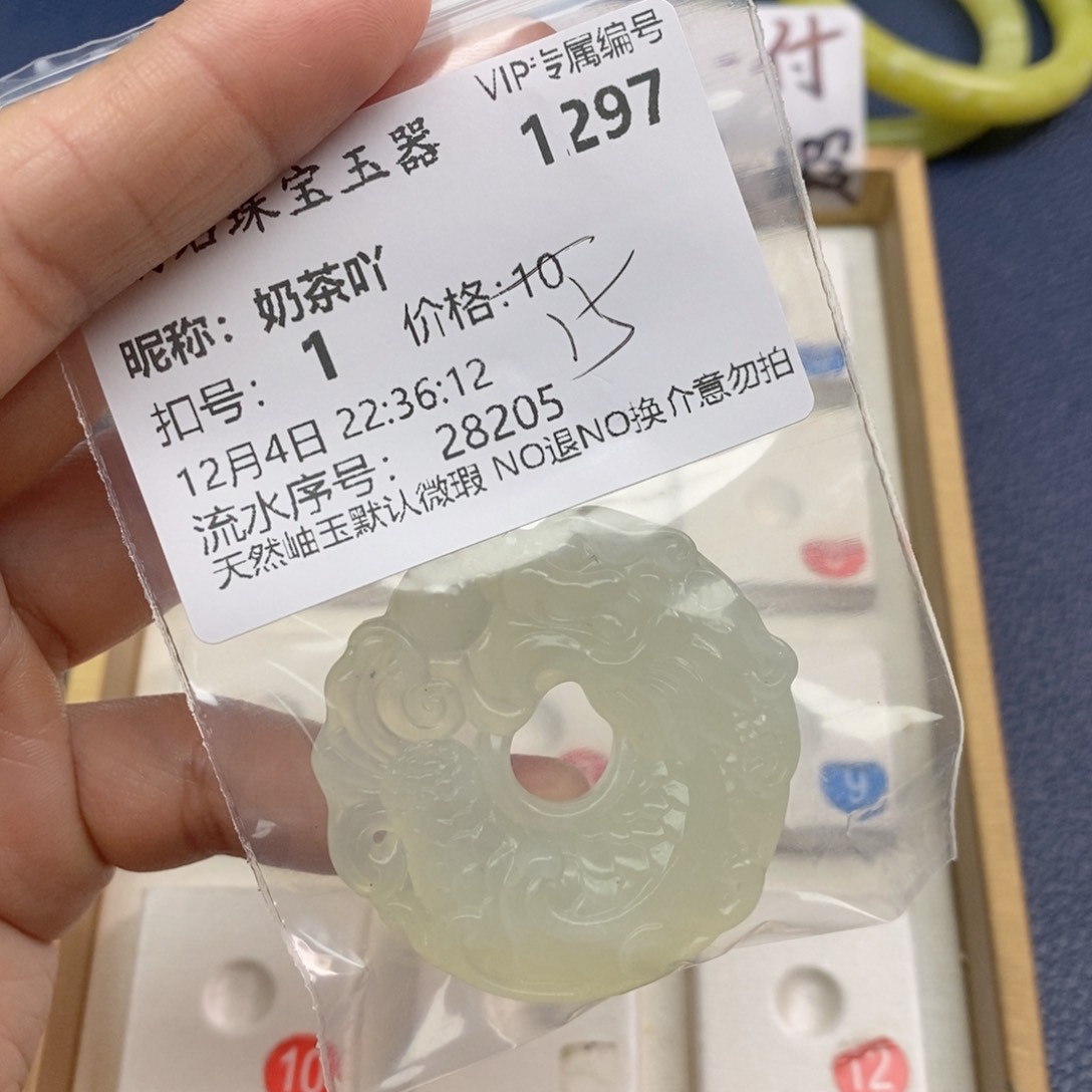 未镶嵌岫玉颈饰奶*吖