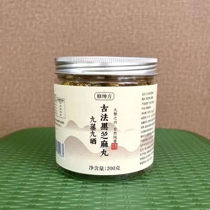 古法九蒸九晒手工黑芝麻丸