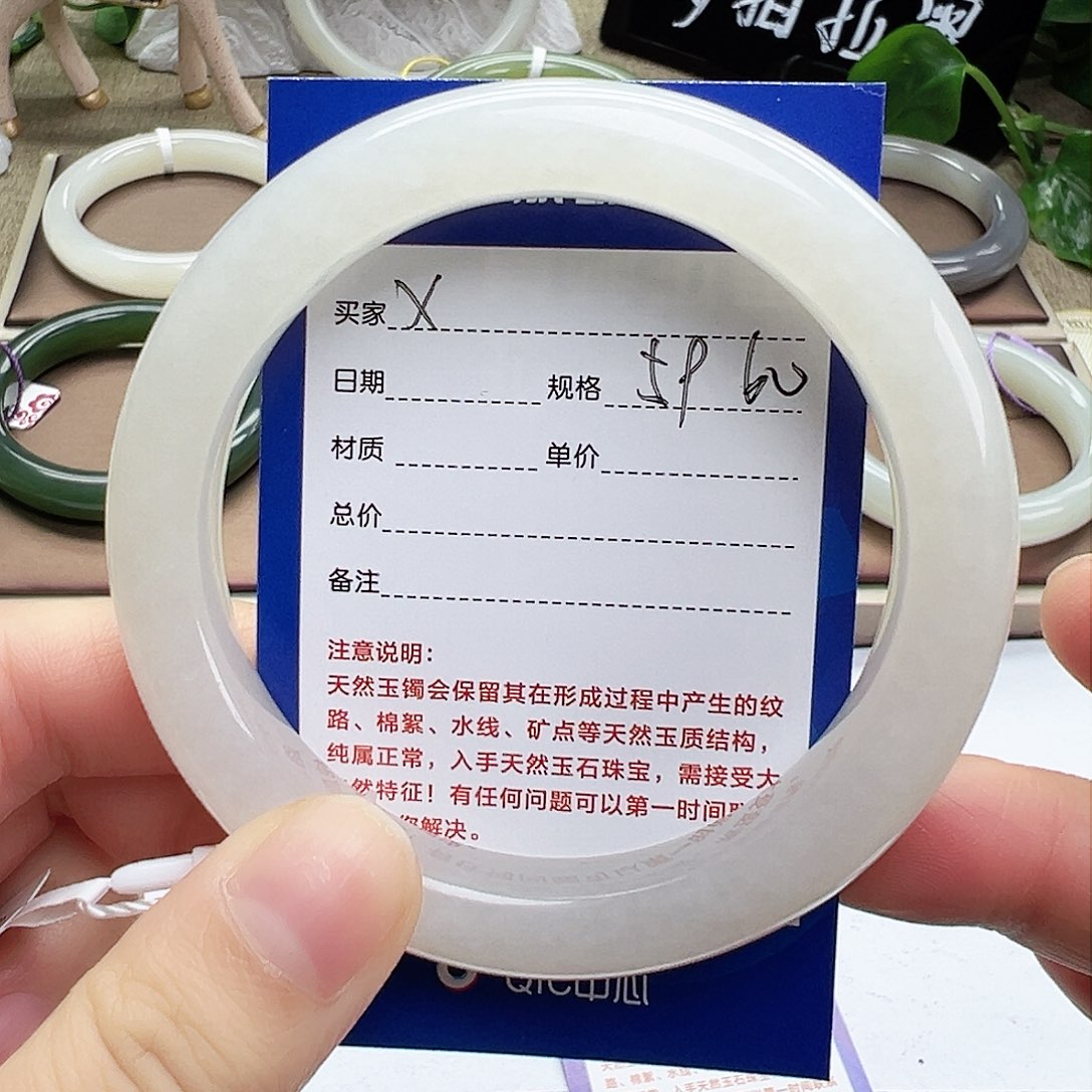 和田玉手镯未镶嵌