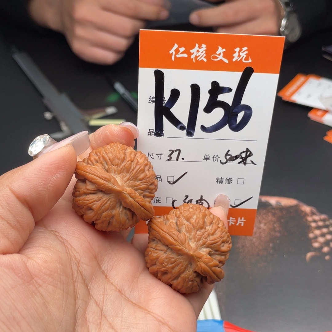 ****晚文玩核桃把件37尺寸莲花