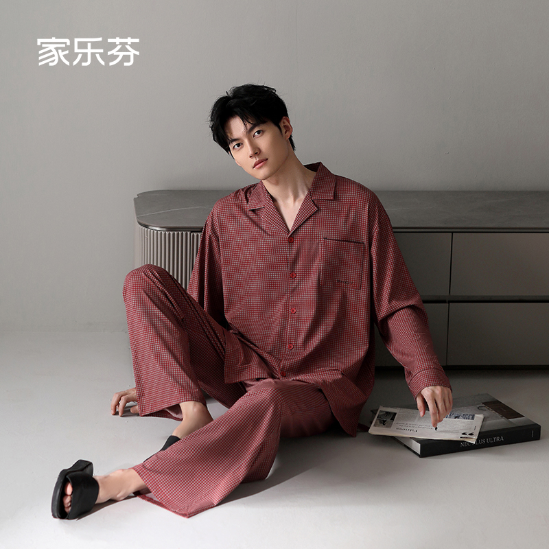 家乐芬睡衣男士春秋款纯棉长袖家居服大码格纹套装四季通用可外穿