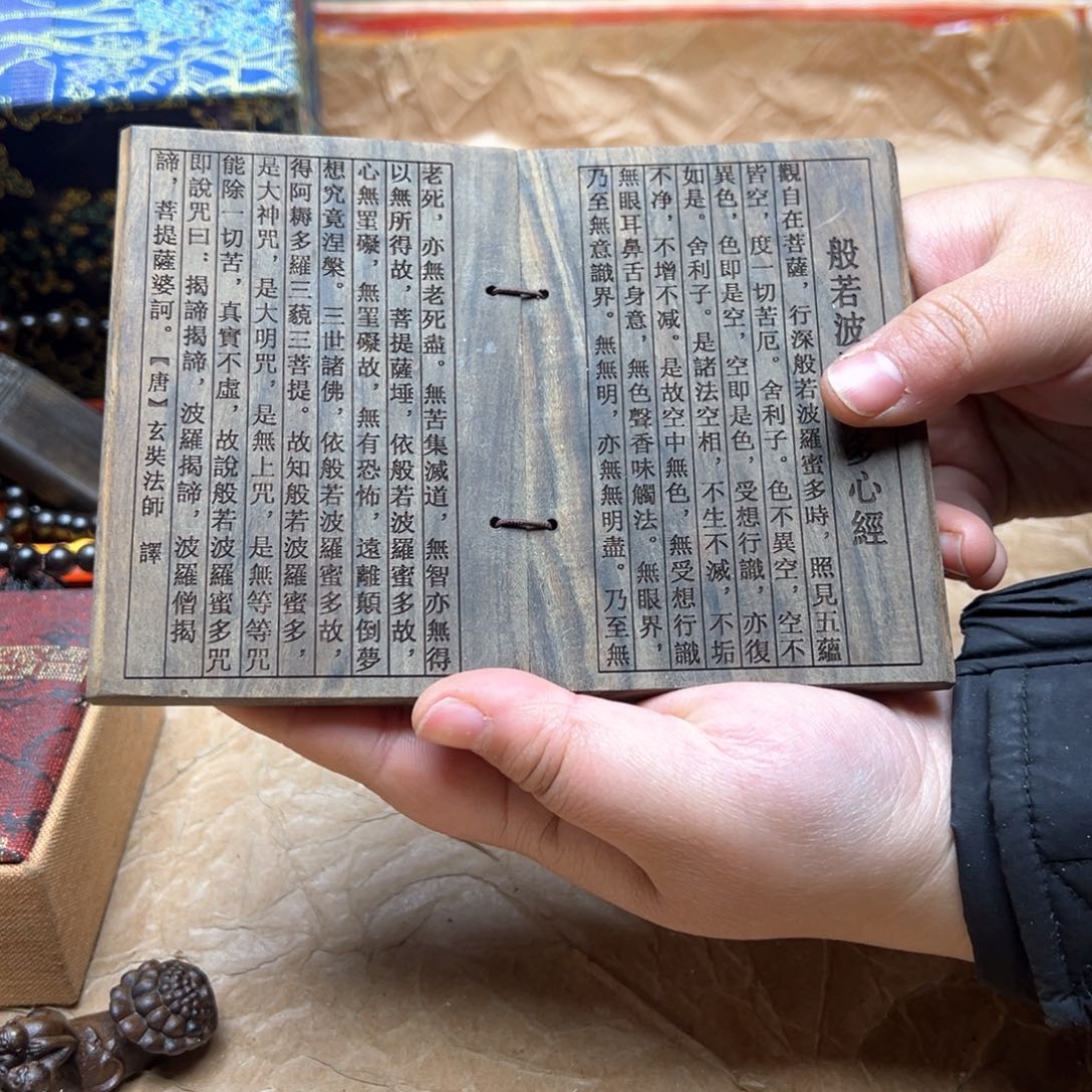 大叶紫檀（黑酸枝木类）