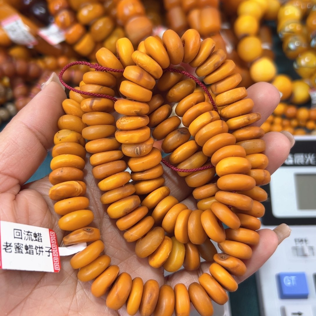 琥珀珠宝奇石未镶嵌1640