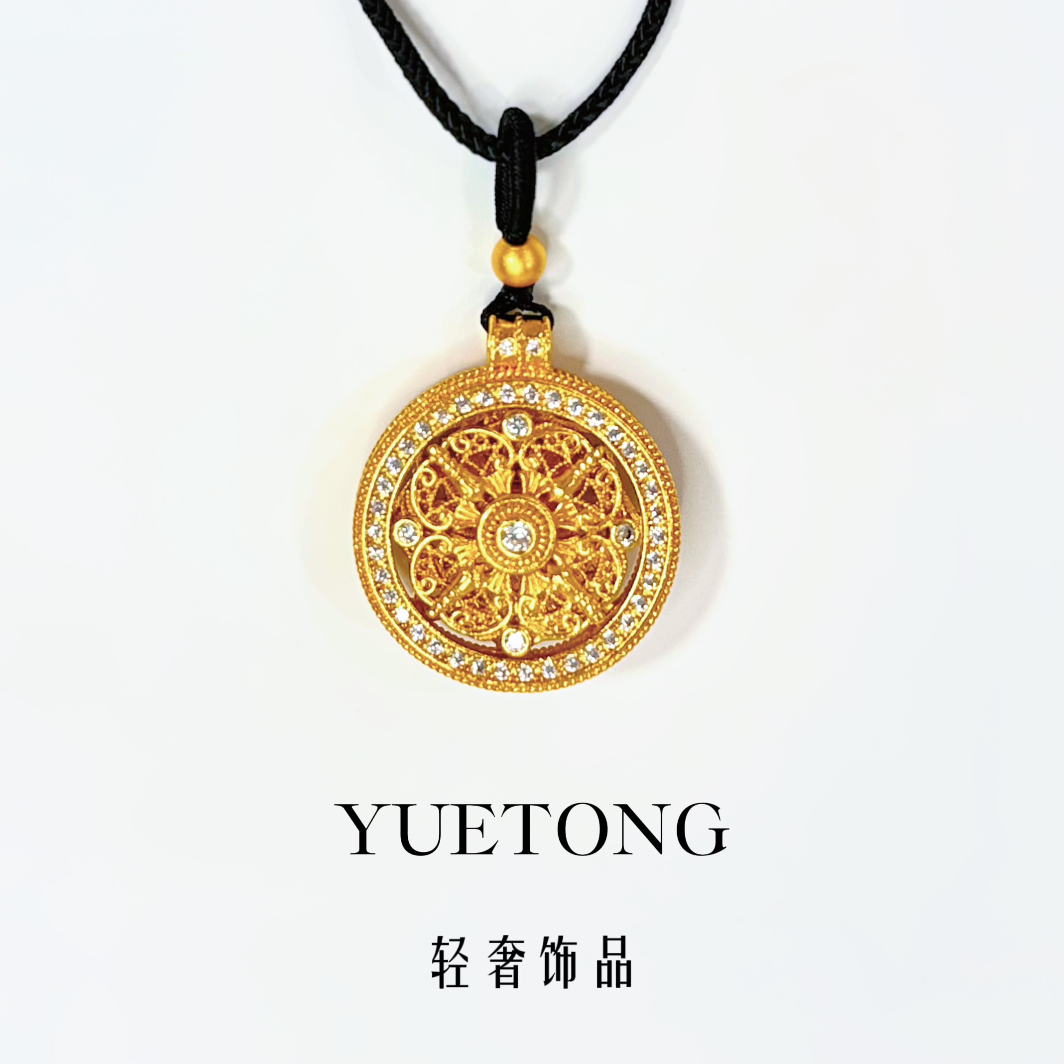 YUETONG 新中式镶钻八宝罗盘编织吊坠