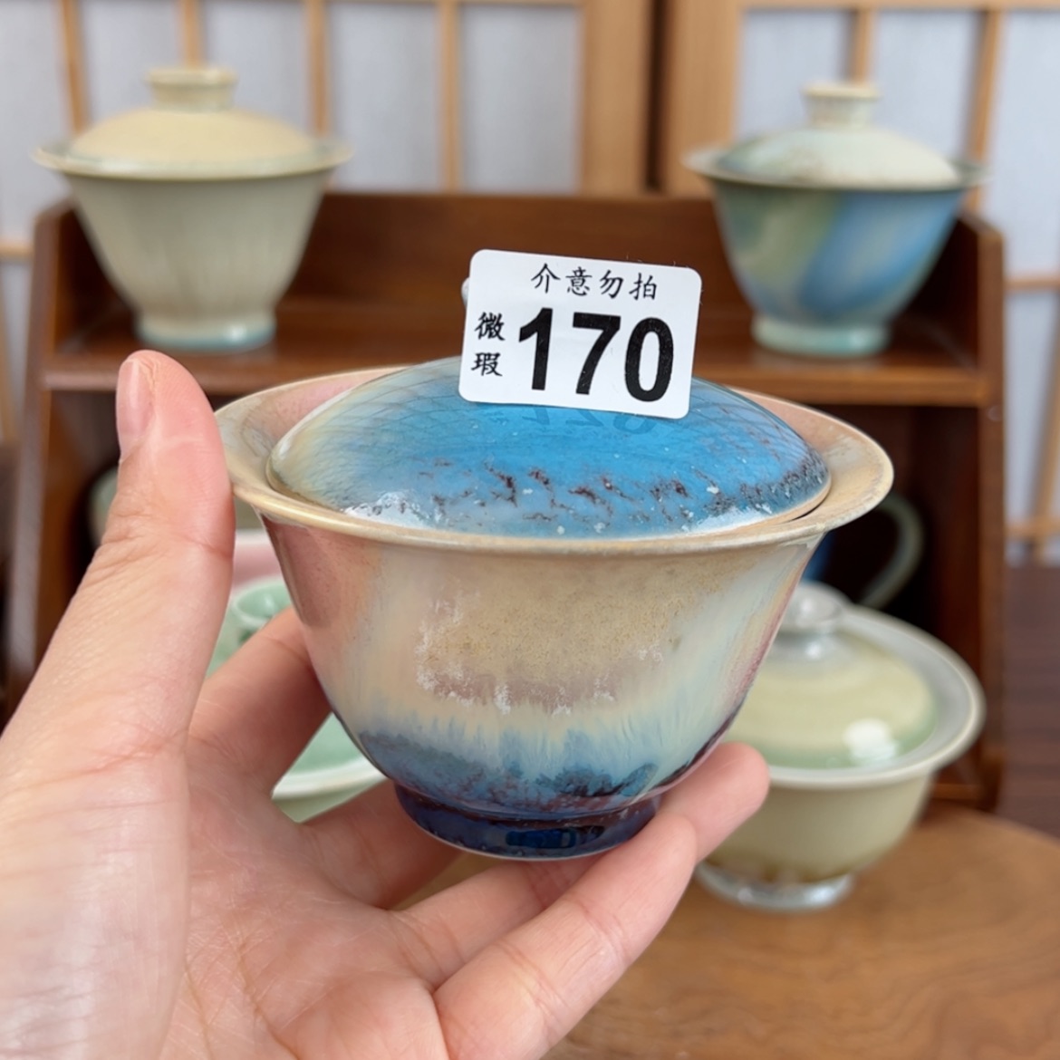 【闪购商品】170孤品微瑕特价福利不退换/11111