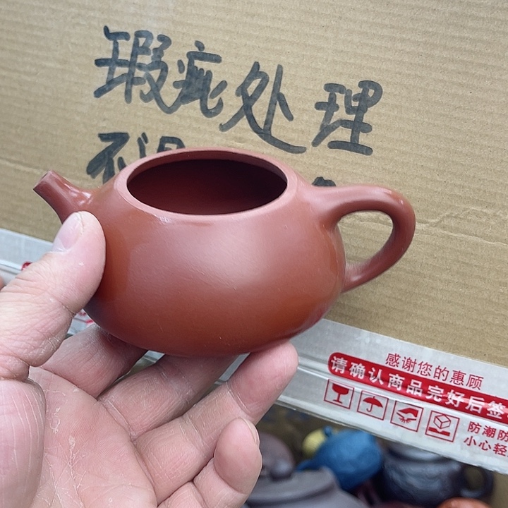 紫砂茶壶宜兴紫砂壶瑕疵