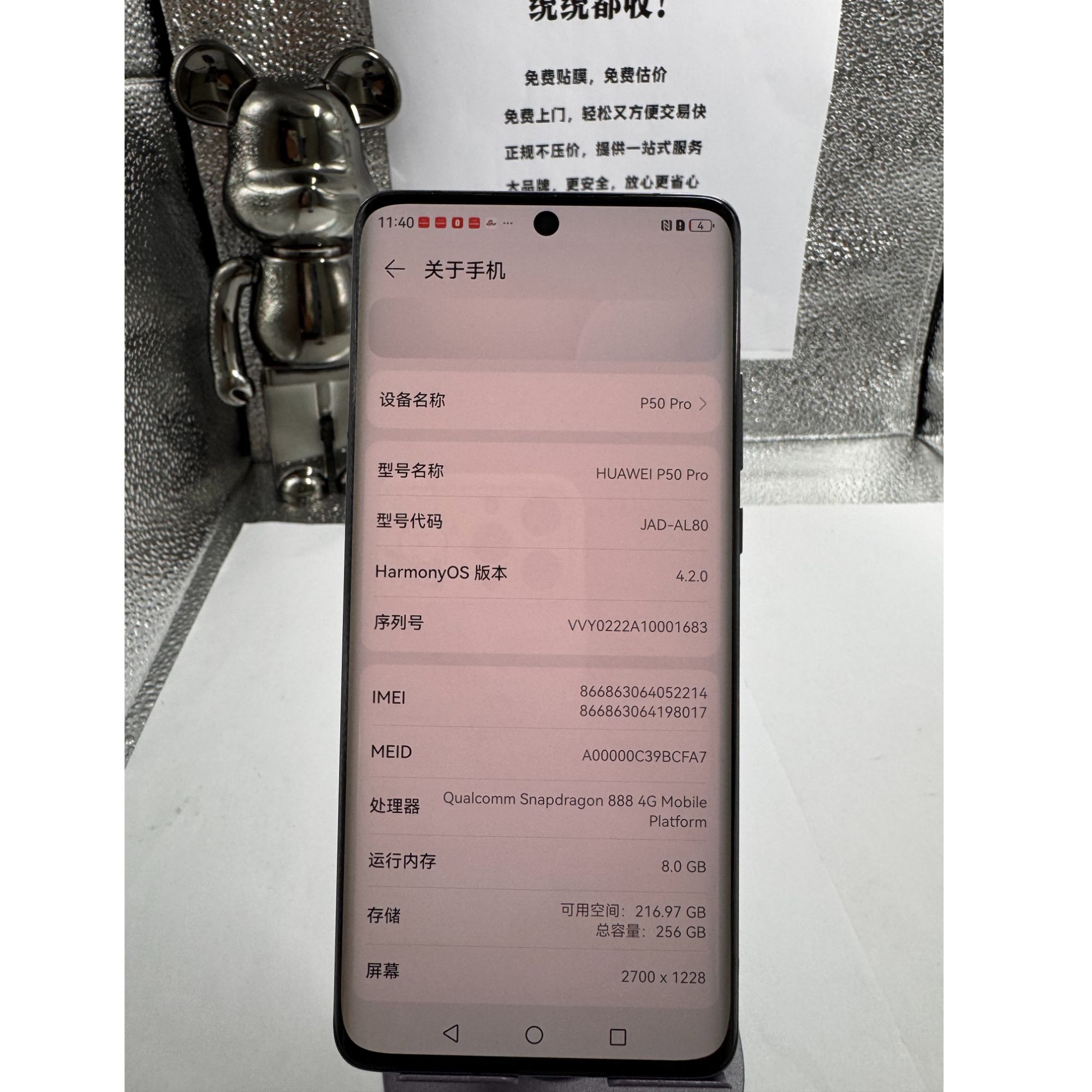 99新 Huawei/华为 华为 P50 Pro8G+256G 曜金黑99新