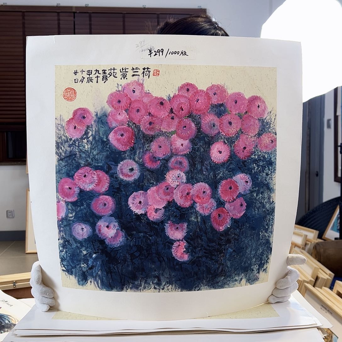 版画耿玉琨亲签限量版画s