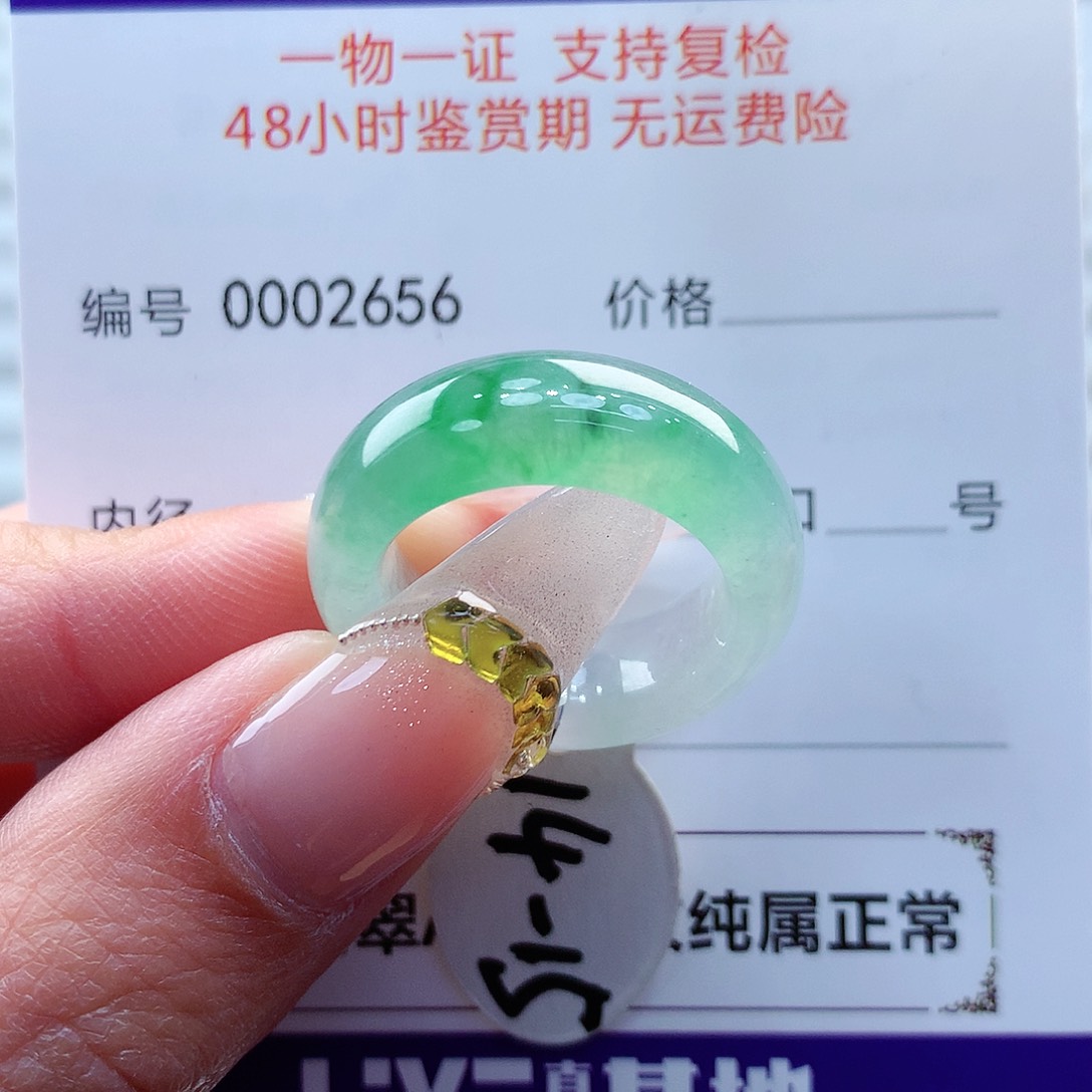 翡翠戒指未镶嵌缅甸