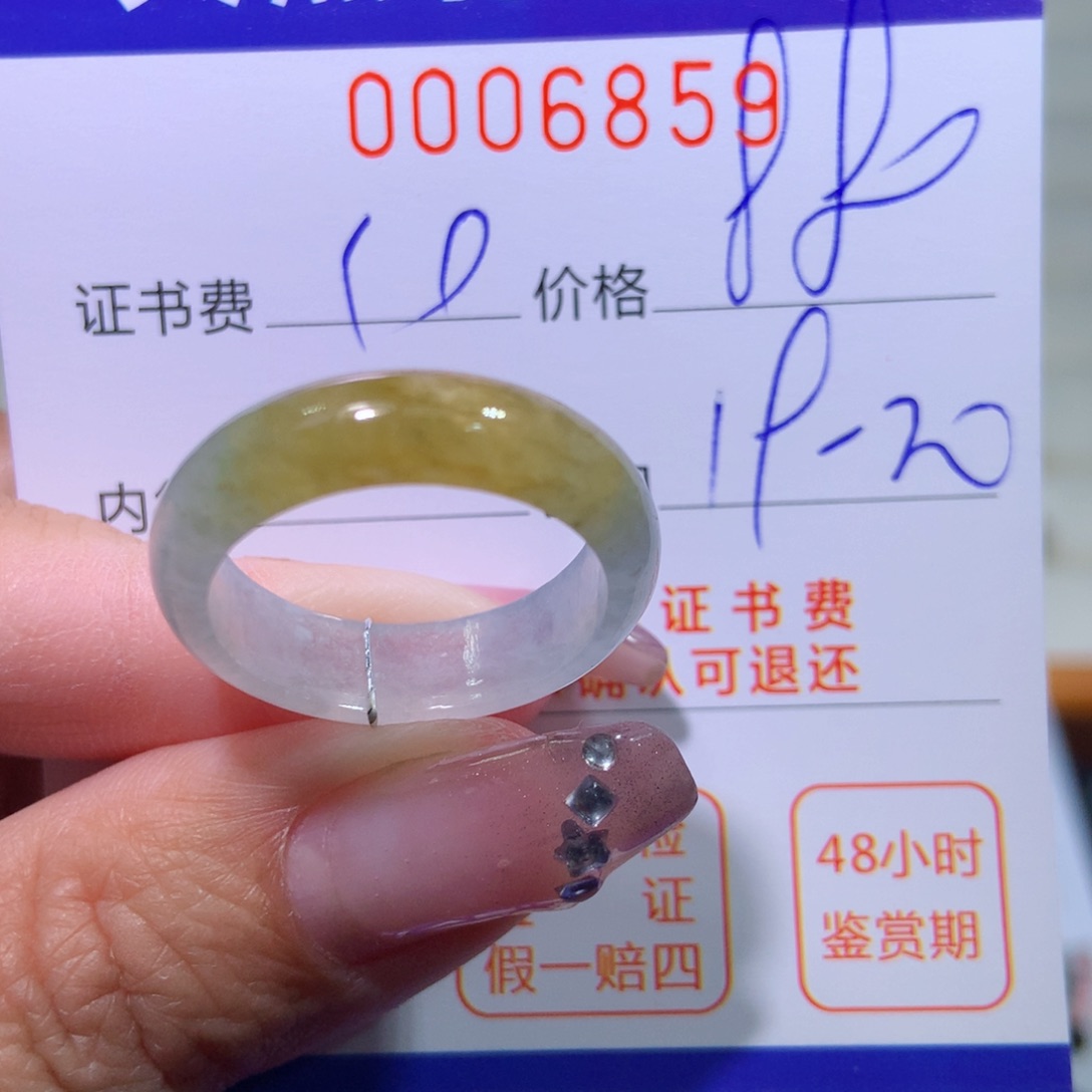 翡翠戒指未镶嵌翡翠