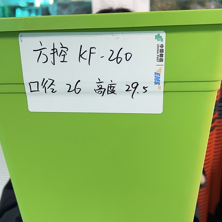 正品方盆口26高29白色3个无托