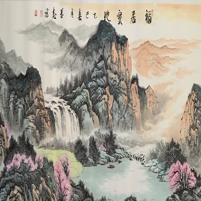 宣纸国画山水福居宝地，画心尺寸7 0 x 1 8 0己托心无框