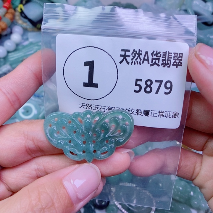 翡翠未镶嵌颈饰吊坠