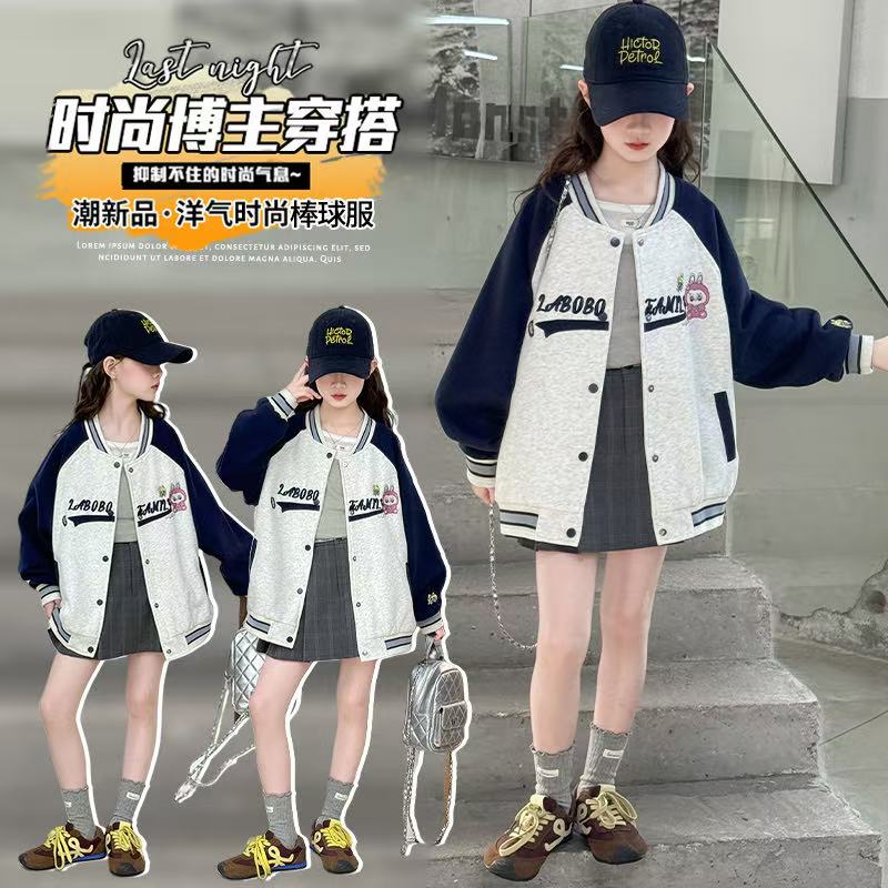 女童超好看韩系棒球服外套秋季2025新款儿童大童装秋装刺绣拉布布