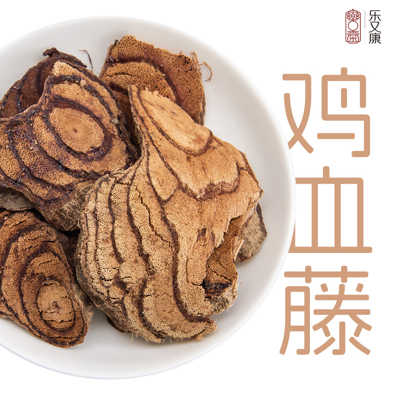 乐又康丨鸡血藤150克丨老藤 泡茶泡水鸡血屯滕 注水煲汤泡酒