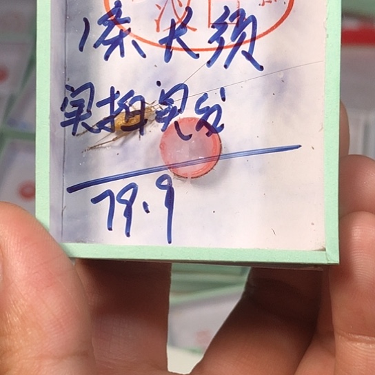 S***5蟋蟀33333333333333333