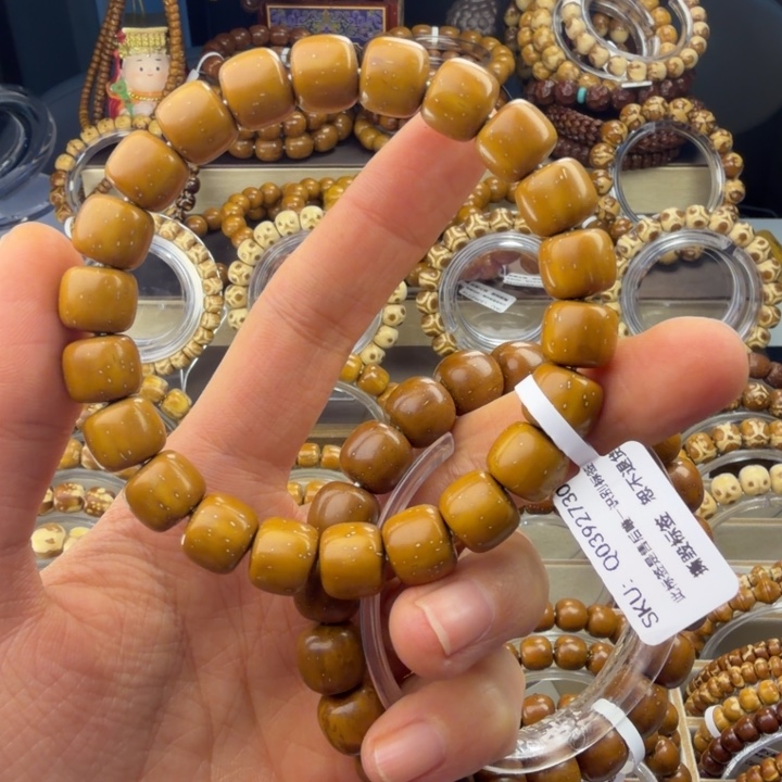 紫金鼠吊坠X0392730