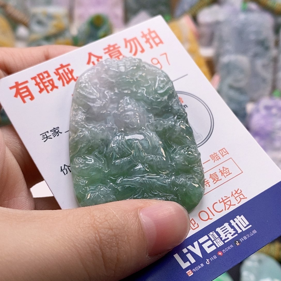 吊坠(不含链)未镶嵌翡翠