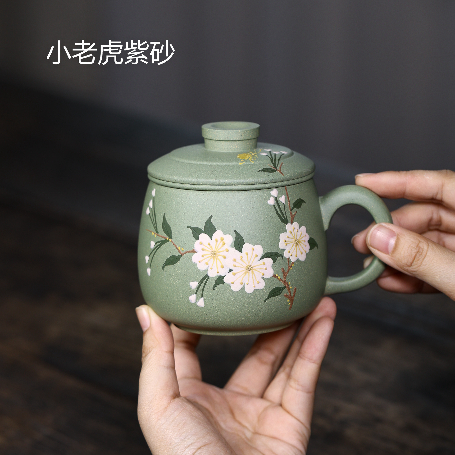 宜兴原矿紫砂 豆青砂 幻彩桃花三件套