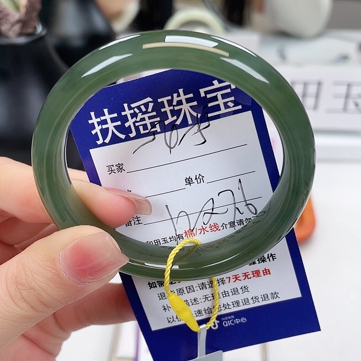 和田玉手镯未镶嵌