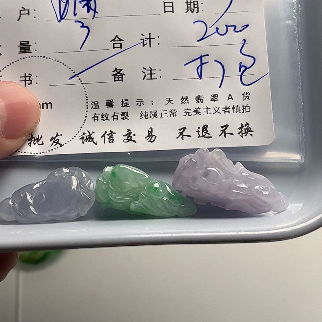 娴***单翡翠未镶嵌吊坠(不含链)