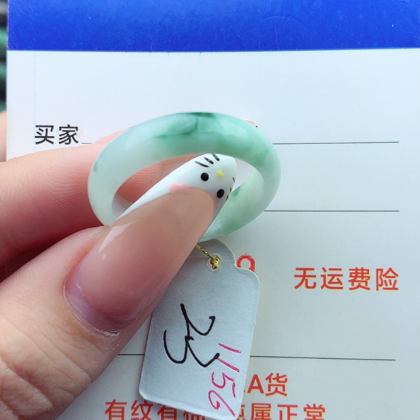 【闪购商品】翡翠戒指未镶嵌）