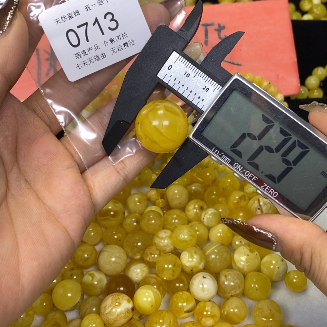 琥珀未镶嵌裸石713