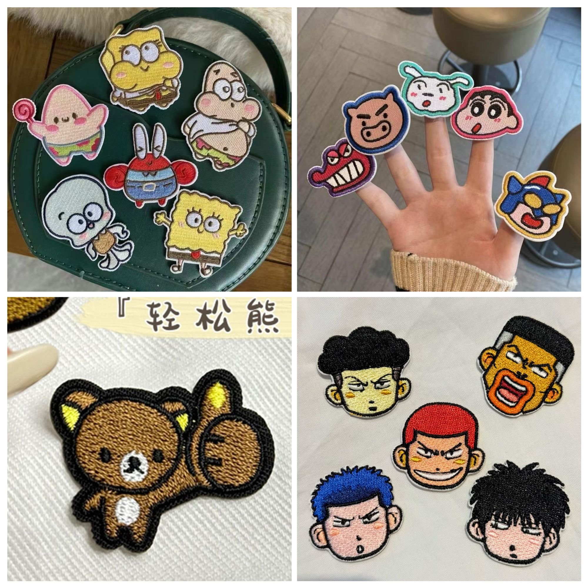【赖师傅专属】轻松熊卡通补丁衣服补洞修补篮球鞋贴纸灌篮高手布贴