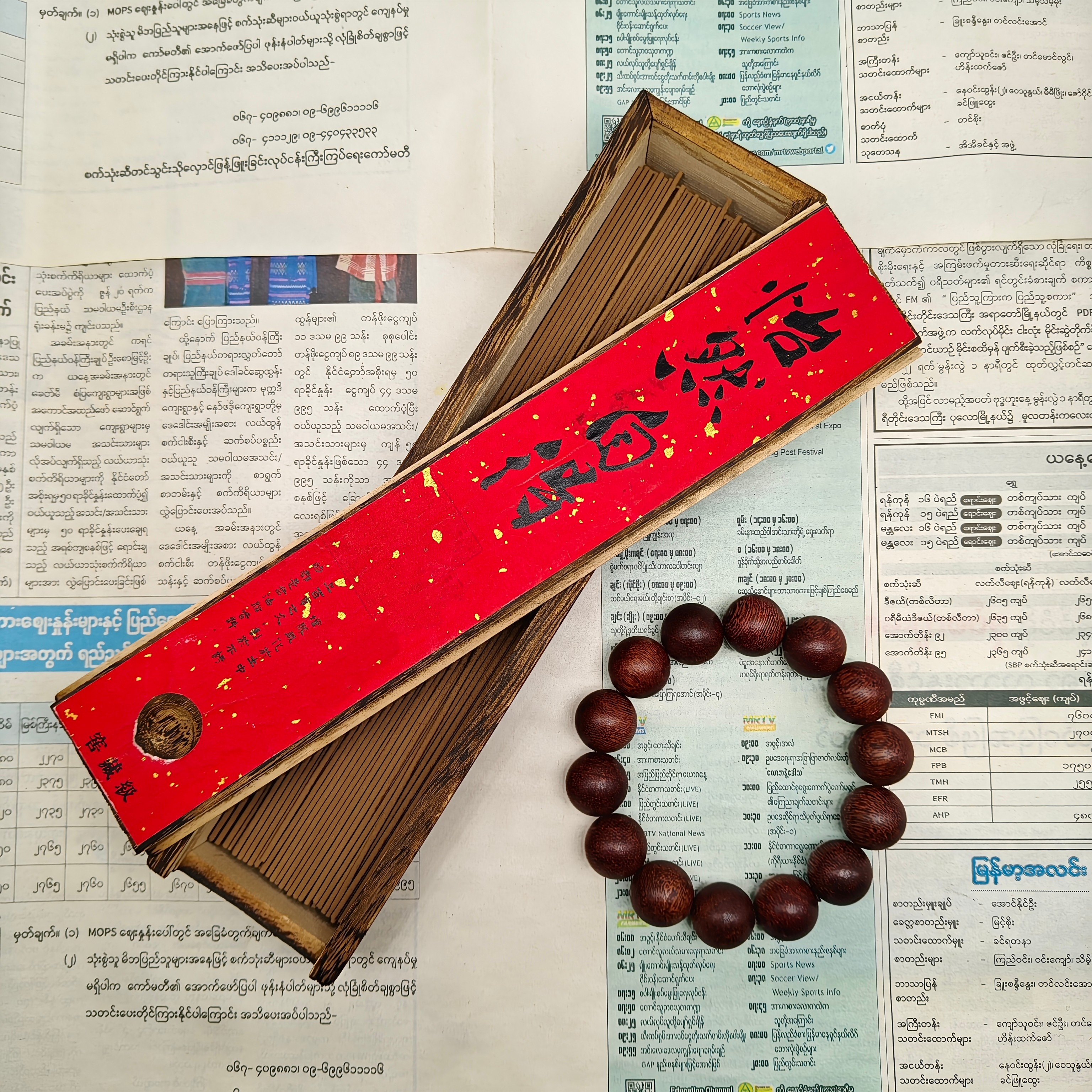 （阿飞甄选）JXY-18  沉香线香-多样性发货